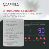 Концентратор кислорода Армед YU360