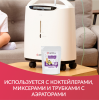 Смесь для кислородных коктейлей Армед №21