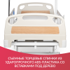 Кровать медицинская электрическая Армед РС301