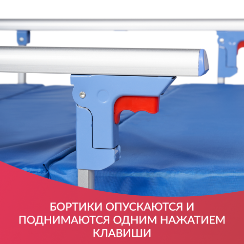 Кровать медицинская электрическая Армед РС301