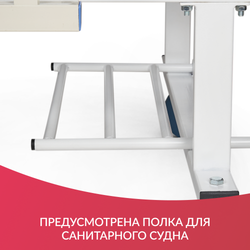 Кровать медицинская электрическая Армед РС301