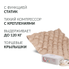 Матрас противопролежневый ячеистый Армед DGC001-1 (со статиком)