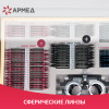Набор пробных очковых линз Армед №1 - 103 линзы (металл, с поверкой)
