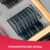 Набор пробных очковых линз Армед №1 - 103 линзы (металл, с поверкой)