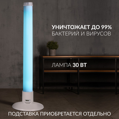 Рециркулятор бактерицидный Армед 1-130 ПТ
