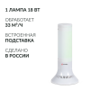 Рециркулятор бактерицидный Армед Aircube 118-22 TOWER