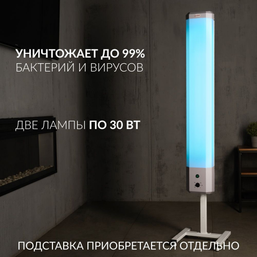 Рециркулятор бактерицидный Армед 2-130 П