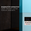 Рециркулятор бактерицидный Армед Safe-Air 230 M