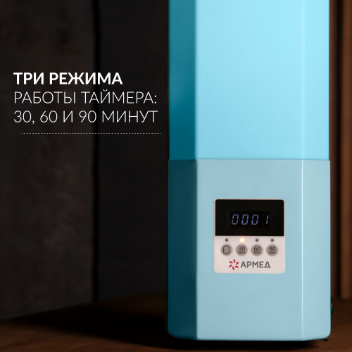 Рециркулятор бактерицидный Армед Safe-Air 230 M