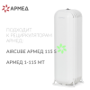 Лампа бактерицидная Армед ZW15S19W (U-образная)