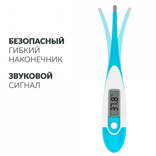 Термометр электронный DT-111B