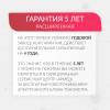 Тонометр автоматический Армед YE610D